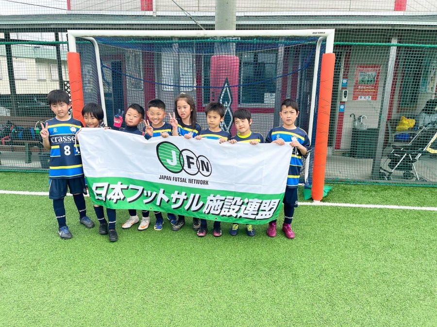 U-8 東日本フットサル施設連盟選手権  関東大会(予選リーグ)