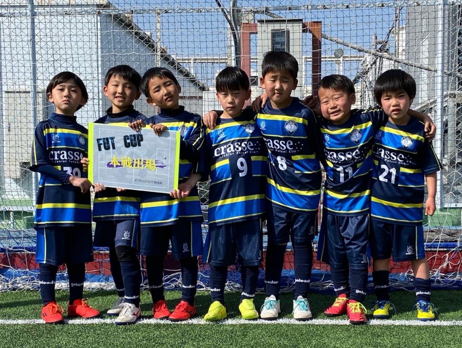 U-7 FUT CUP予選リーグ