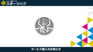 【提携】格闘技イベント「ROMAN」様が「スポーツハブ」と営業支援で提携しました