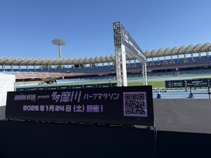 BOOSTランニングフェスタ公式応援隊長！「誰もが主役」の現場で届ける声の力