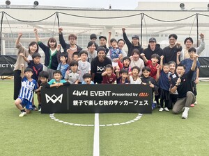 元日本代表・中澤佑二さんと共演！4v4 au EVENTに学ぶプロのMC力とスポンサーシップの価値